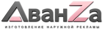 Наружная реклама и вывески в Феодосии цена от 25395 руб. 2026