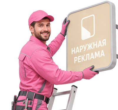 Вас интересует Изготовление и монтаж рекламы на дорожных арках в Феодосии? задайте вопрос
